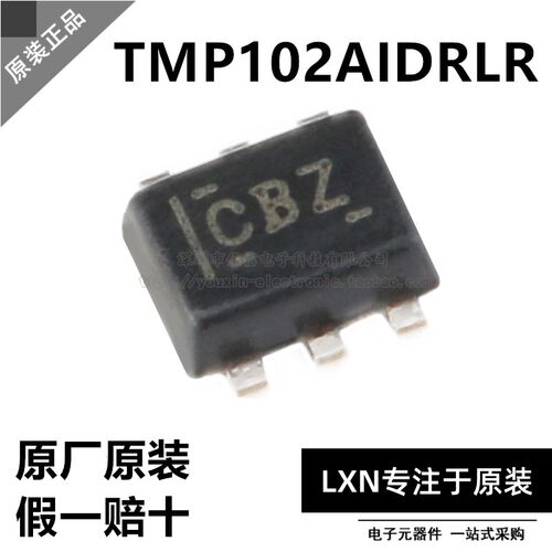 原装正品TMP102AIDRL丝