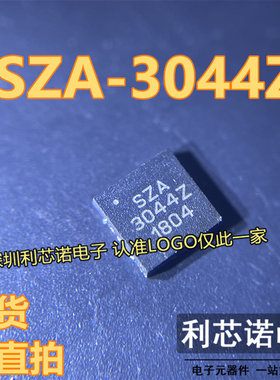 SZA-3044Z SZA3044Z QFN-16封装  功率放大器 3.5G 5G 现货可直拍
