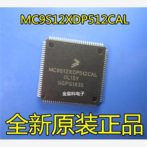 MC9S12XDP512CAL 0L15Y 宝马CAS电脑板常用易损CPU 全新原装空白