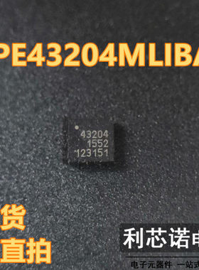 PE43204MLIBA PE43204 丝印43204 QFN12封装 PEREGRINE 现货 直拍