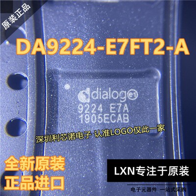 原装正品DA9224-E7FT丝