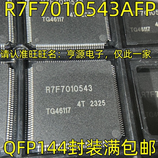 R7F7010543AFP R7F7010543 QFP144 嵌入式微控制器芯片 欢迎咨询