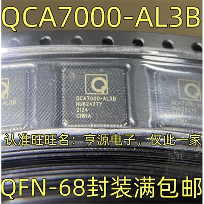 QCA7-AL3B5微控制器IFN-