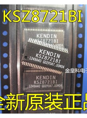 KSZ8721BITR KSZ8721BI 贴片SSOP48 收发器IC 全新进口原装 实图