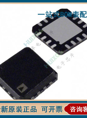 AD5512AACPZ AD5512AACPZ-500RL7 网版印刷DFQ LFCSP16 数模转换