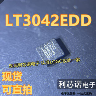 LT3042EDD#TRPBF 丝印LGSJ 封装DFN10 低压差稳压器 现货 可直拍