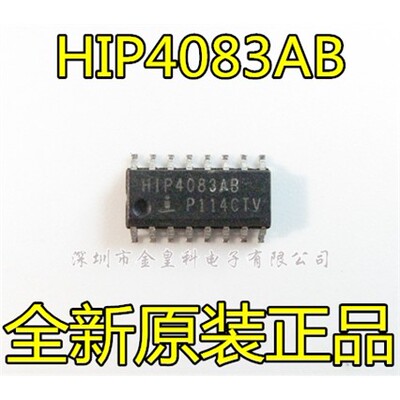 HIP4083ABZSOP-16集成