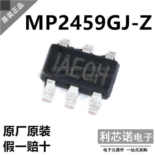 原装正品MP2459GJ-Z丝