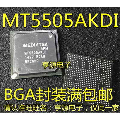 MT5505AKDIB液晶芯片现货