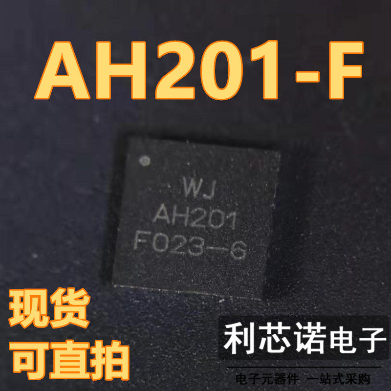 AH201-FQFN封装TRIQU现