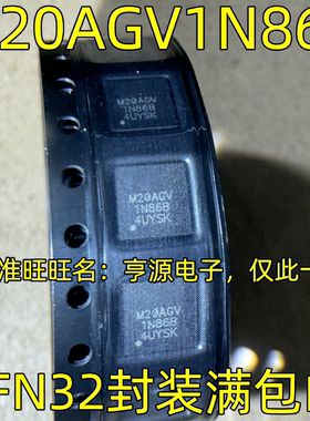 M20AGV1N86B QFN32 丝印M20AGV 进口热卖微控制器MCU  欢迎咨询