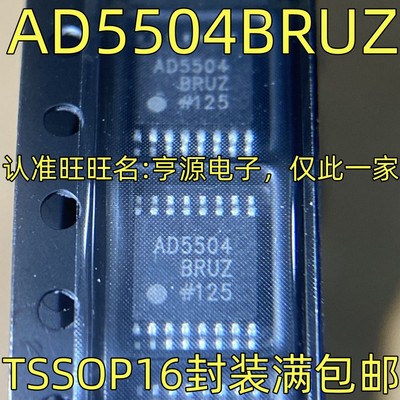 AD5504BRUZ28模数转换器