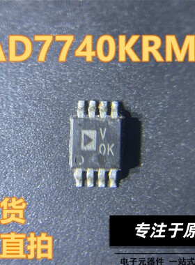 AD7740KRMZ V0K V0K AD7740KRMZ-REEL7 MSOP8 同步电压频率转换器