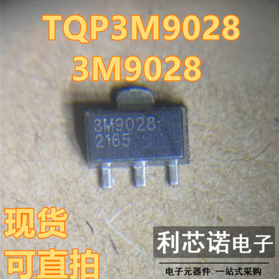 TQP3M9028网版印刷SORV