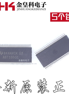 74ABT16501 ABT16501 SSOP56 全新 18位通用总线收发器与3态输出