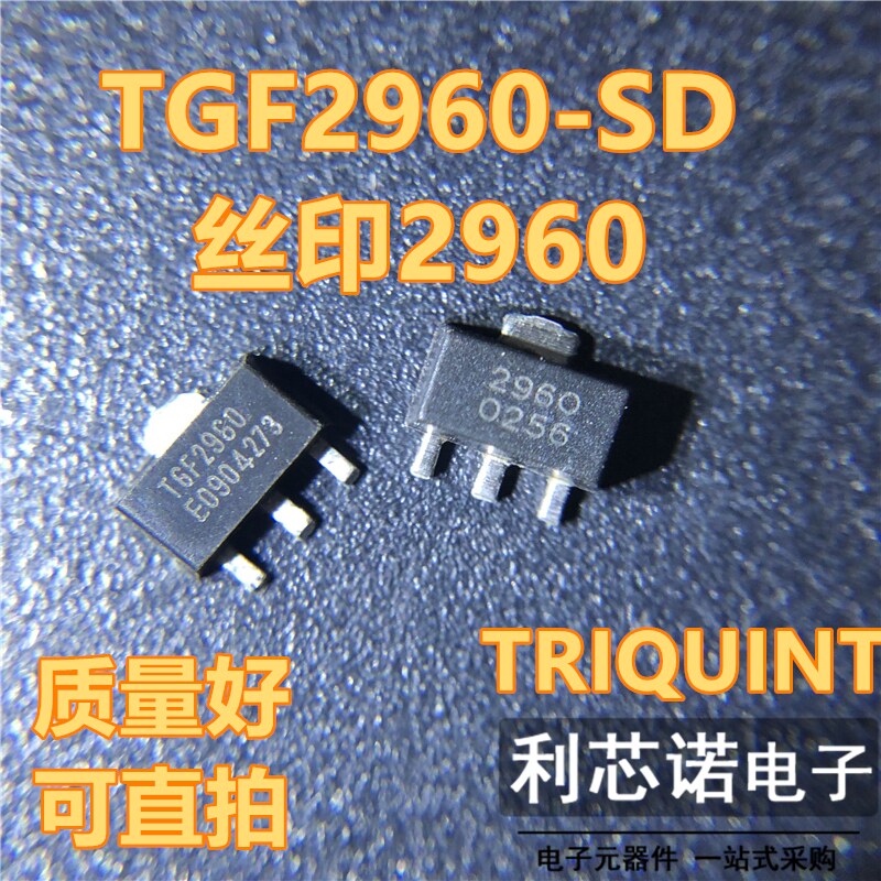 TGF2960-SD TGF2960 丝印2960 SOT89封装 TRIQUINT 质量好 可直拍