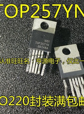 TOP257  TOP257YN TO220-6脚直插 液晶电源管理芯片/质量好 原装