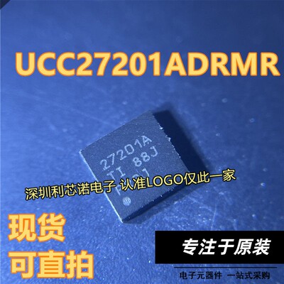 全新原装UCC27201ADRMVS