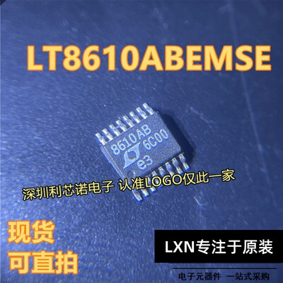 LT8610ABEMSE丝印OP封装