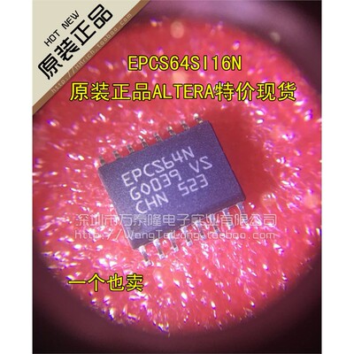 EPCS64SI16NOALTER全新