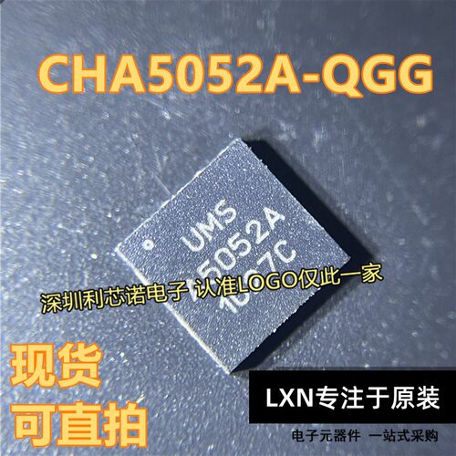 CHA5052A-QGG丝印UMSFN