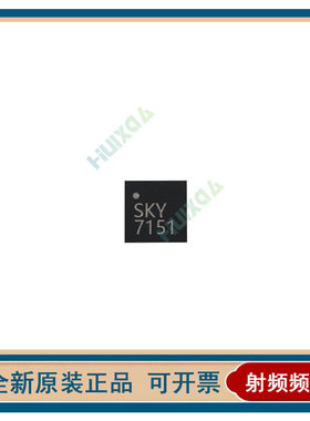 原装正品 SKY67151-396LF 网版印刷SKY7151 封装DFN-8 射频微波放