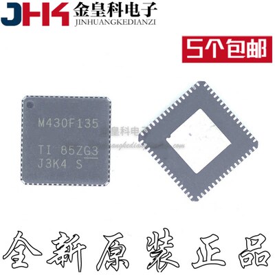 MSP430F135IRTDR16位微