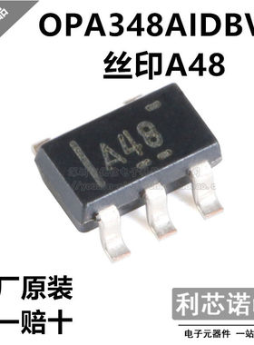 原装正品 OPA348AIDBVR 丝印A48 SOT23-5封装 原厂原装 假一赔十