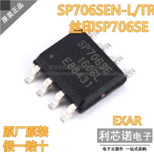原装正品SP706SEN-L/TRO