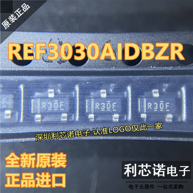 全新原装REF30AIDBZ丝印