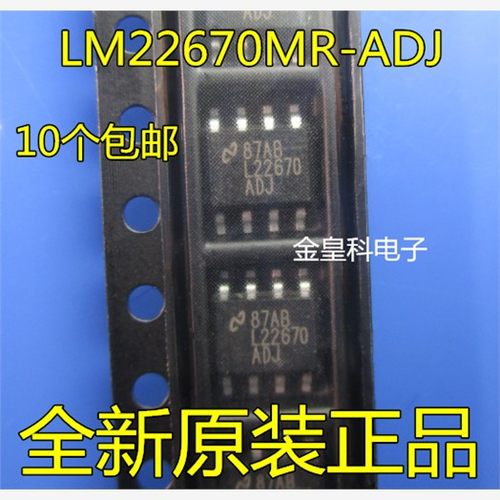 全新原装进口L22670ADJM