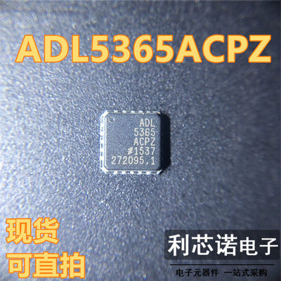 ADL536CPZ-R7FCSP20混频