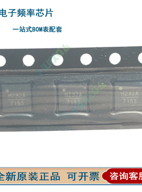 HMC232LP4E HMC263LP4E HMC271/HMC276LP4E ALP4E QFN24 射频开关