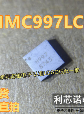 HMC997LC4 HMC997LC4TR 丝印H997 QFN24封装 HITTITE 现货 可直拍