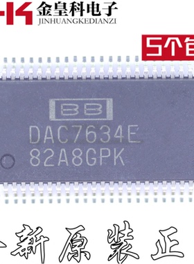 全新原装DAC7634E DAC7634EB SSOP48 16位四路电压输出数模转换器