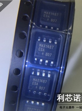 全新正品原装 MAX1487ESA MAX1487 SOP-8封装 原厂原装 假一赔十
