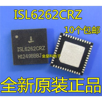 ISL62CRZ-T开关控制器稳