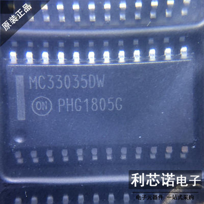 MC33035DWR2G电机驱动器