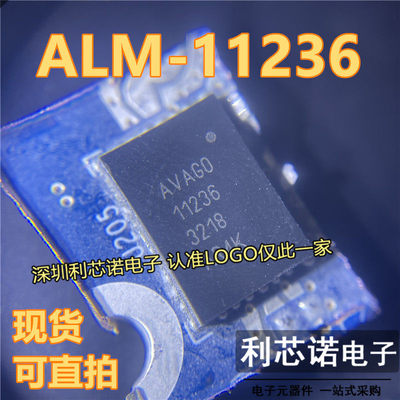 ALM-11236丝印TR1GQFN