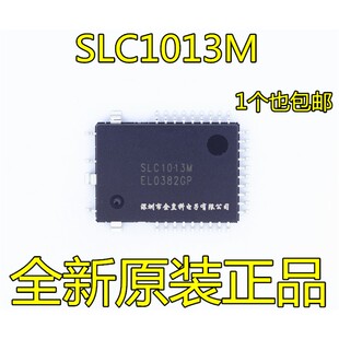 原装正品 SLC1013M SLC1013 QFP34 液晶屏电源管理芯片 现货供应