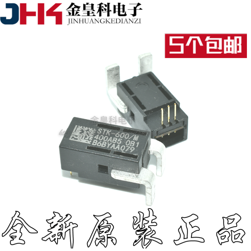 全新原装正品STK-600/M4