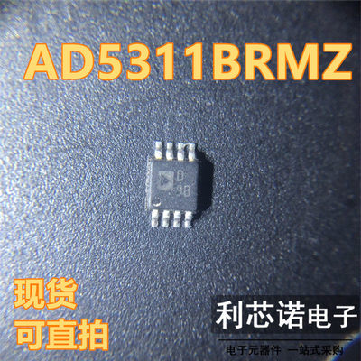AD5311BRMZ丝印D9SOP8封
