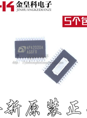 全新原装正品 APA2020 APA2020A 音频功放芯片 质量保证 可直拍