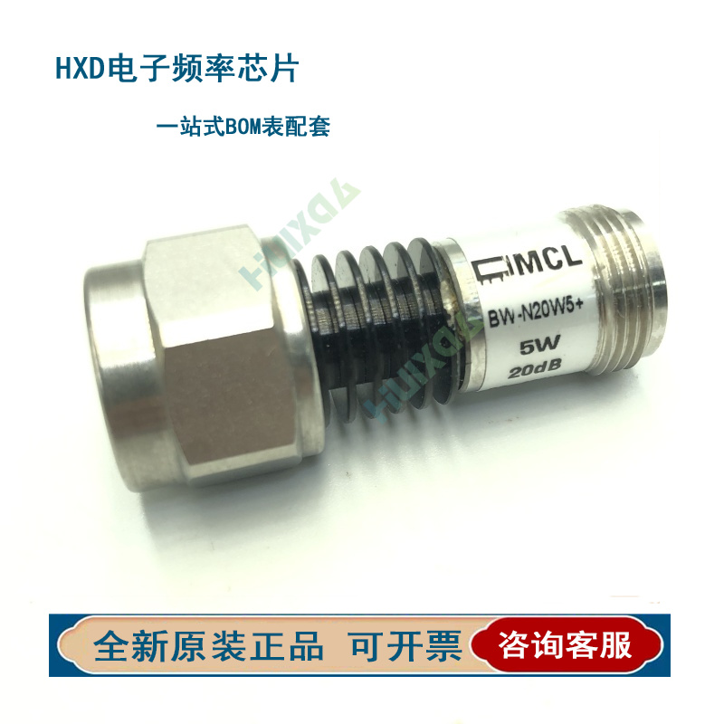 BW-S2W2+ S3W2+ S4W2+ S5 S6 S7W2+ S8W2+ S9W2+ 射频同轴衰减器