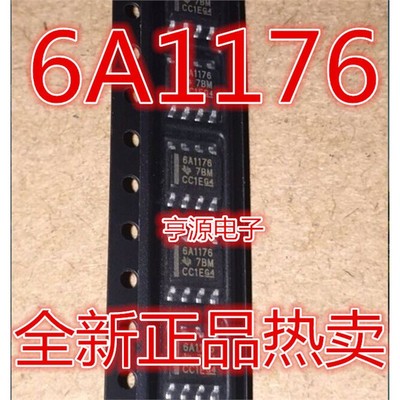 6A1176SN65ALDROP-8封装