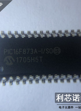 原装正品PIC16F873A-I/SO PIC16F873单片机 直插封装DIP28 芯片I