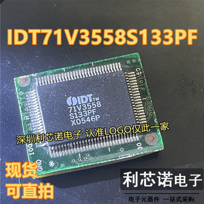 IDT71V3558SPFQ00封装现