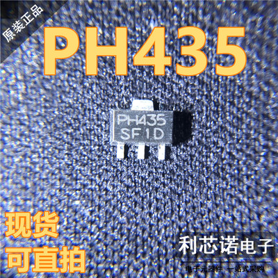 PH435 丝印PH435 SOT89封装 PREWELL 现货 可直拍