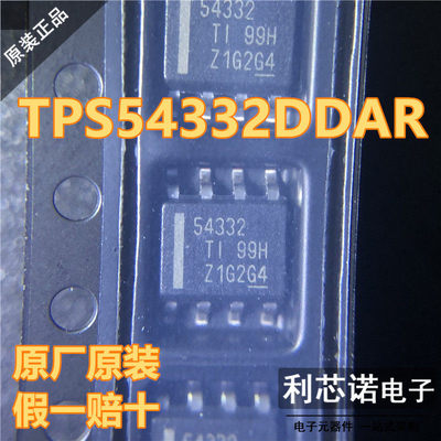 原装正品TPS54332DDAR