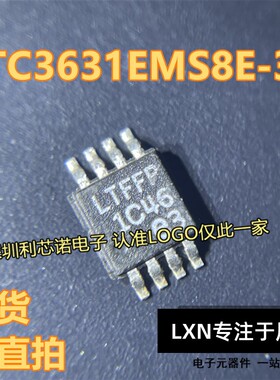 LTC3631EMS8E-3.3 丝印LTFFP LTC3631IMS8E-3.3 MSOP8 现货可直拍